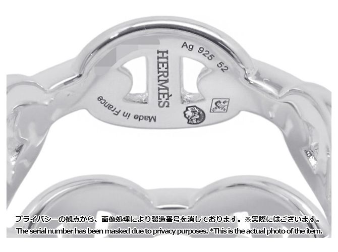 Hermès Hermes Double Row Silver Ring Silber - Ansicht 6