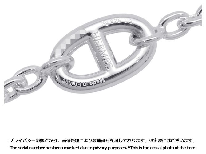 Hermès Bracciale Hermes Chaine d'Ancre Farandole - vista 8