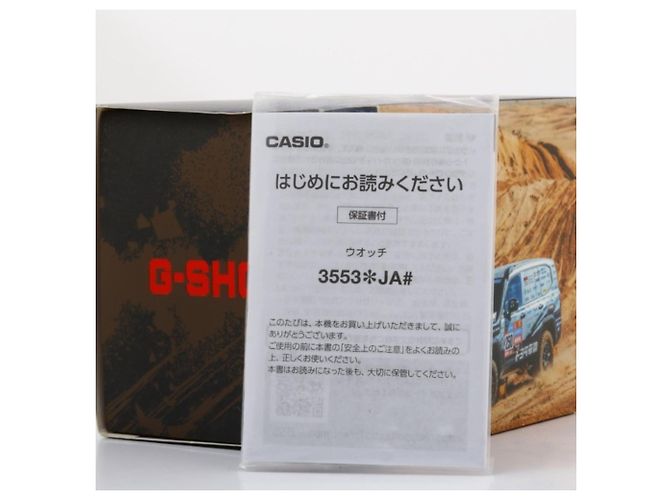 Casio G-Shock Mudman GW-9500TLC-1JR - vista 7