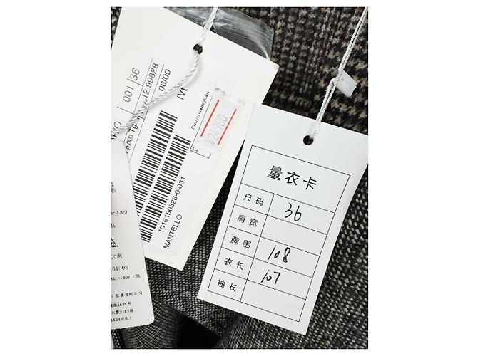 Max Mara Wollmantel Größe 36 Mehrfarben - Ansicht 4