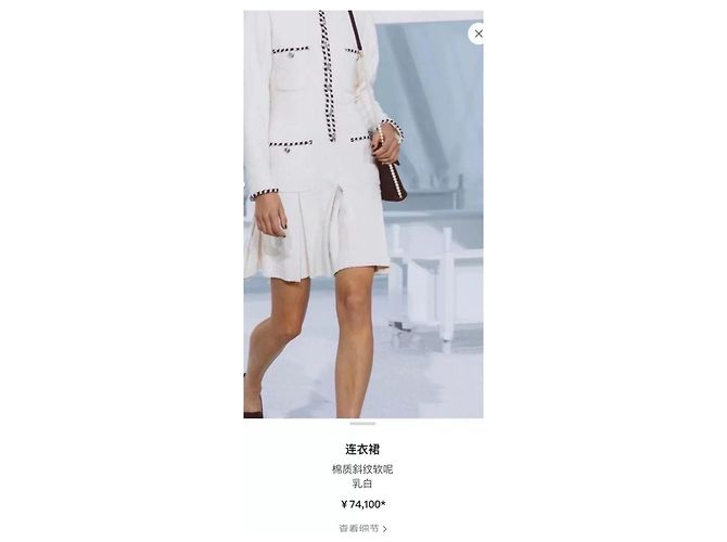 Chanel Tweed Kleid Cruise 2021 Mehrfarben - Ansicht 8