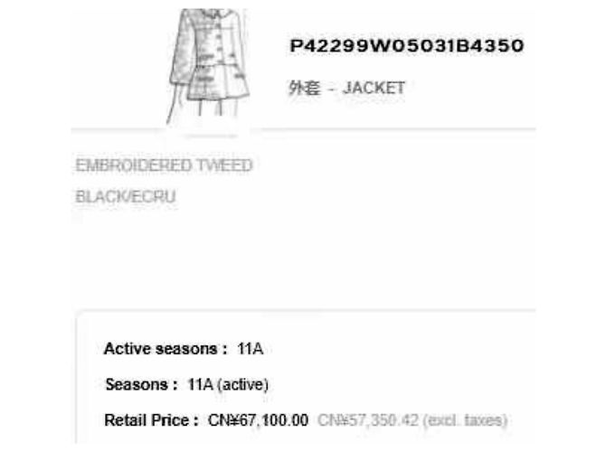 Chaquetas Chanel La Petite Veste Noire Negro - vista 6