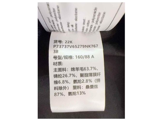 Chanel Strickjacke Wolle mehrfarbig Größe 38 Mehrfarben - Ansicht 6