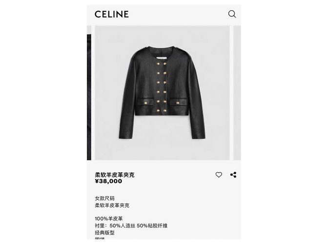 Céline Black Leather Jacket - view 3