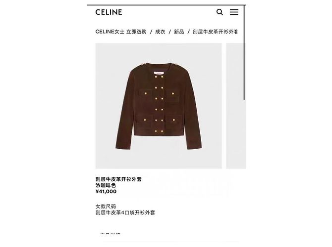 Céline Lederjacke Damen Größe 42 Mehrfarben - Ansicht 6