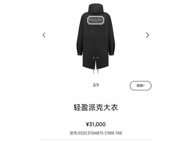 Autre Marque Trench Dior Uomo Multicolore - vista 3
