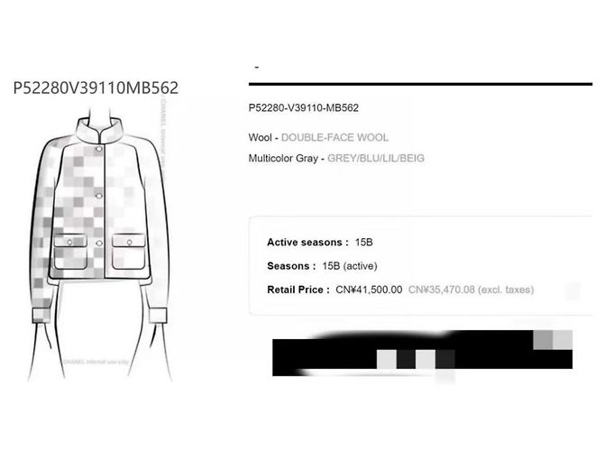 Chanel Wool Coat Multi Color Size 38 Multiple colors - view 7