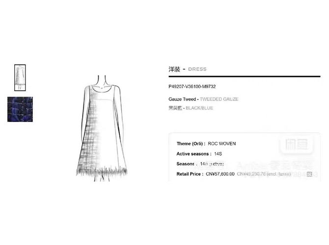 Chanel Baumwollkleid Mehrfarbig Größe 38 Mehrfarben - Ansicht 7