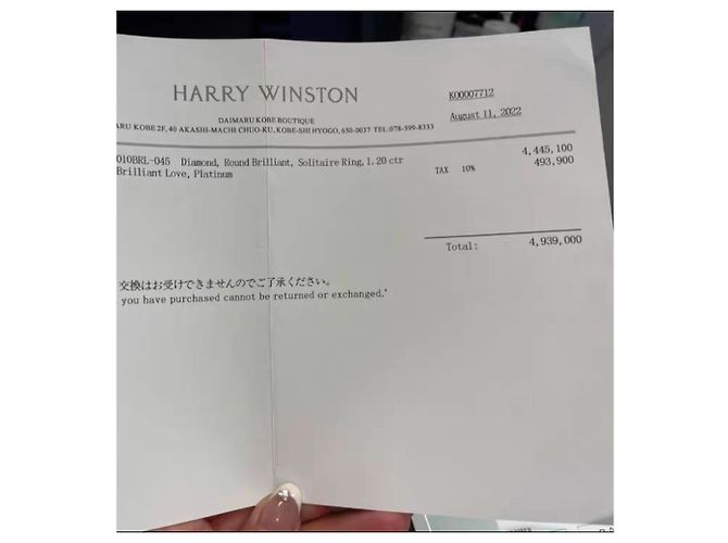 Anéis Harry Winston Multicor - vista 5