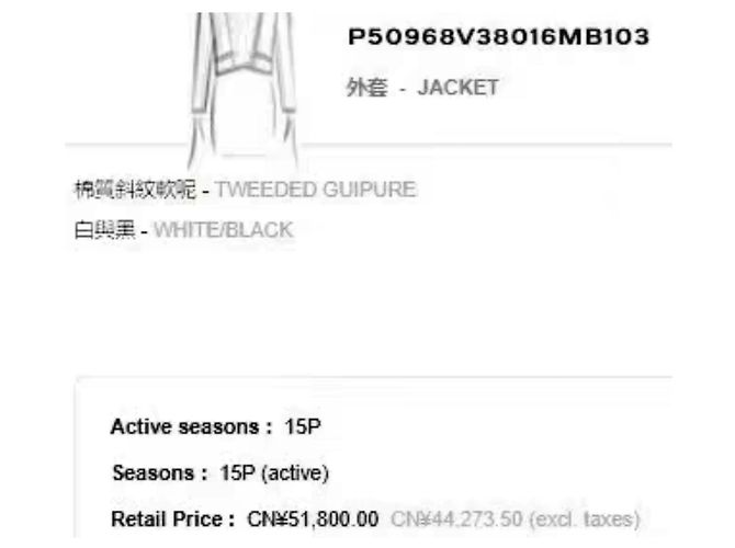 Chaquetas Chanel La Petite Veste Noire Multicolor - vista 6