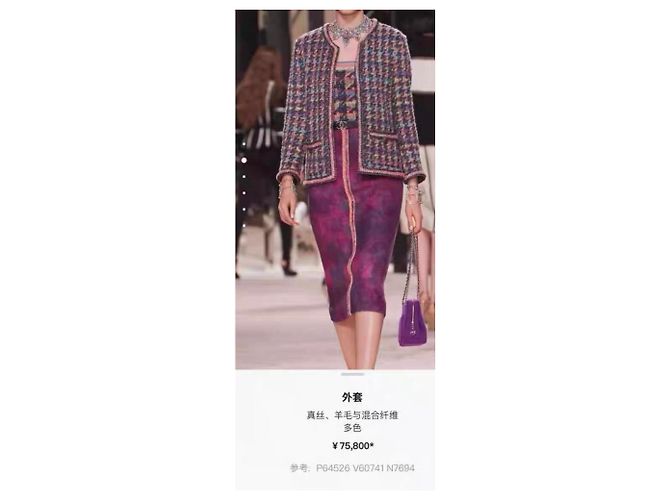 Chaquetas Chanel La Petite Veste Noire Multicolor - vista 7