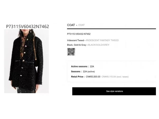 Abrigo Chanel de tweed negro - vista 3