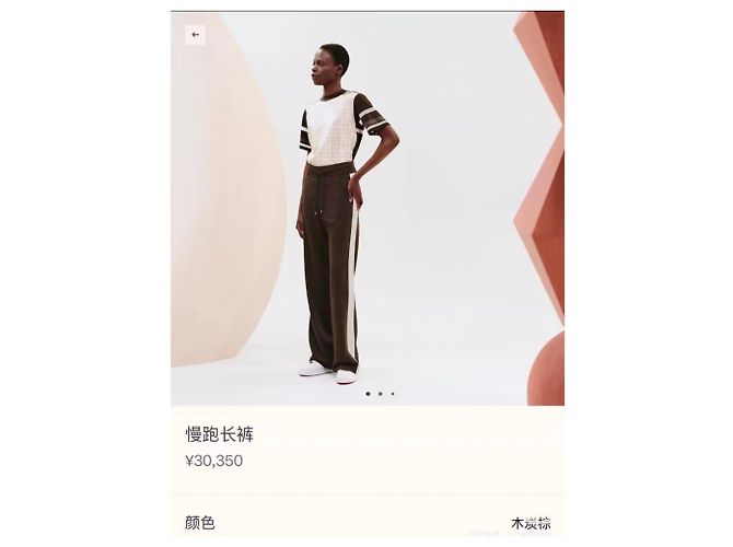 Pantalones Hermès de lana mujer 38 Multicolor - vista 7