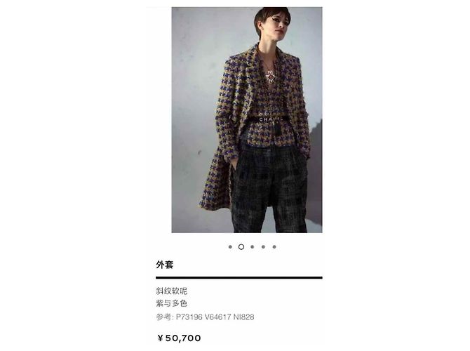 Chaquetas Chanel La Petite Veste Noire Multicolor - vista 8