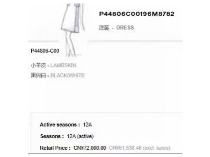 Chanel Kleid aus Leder Grau - Ansicht 4