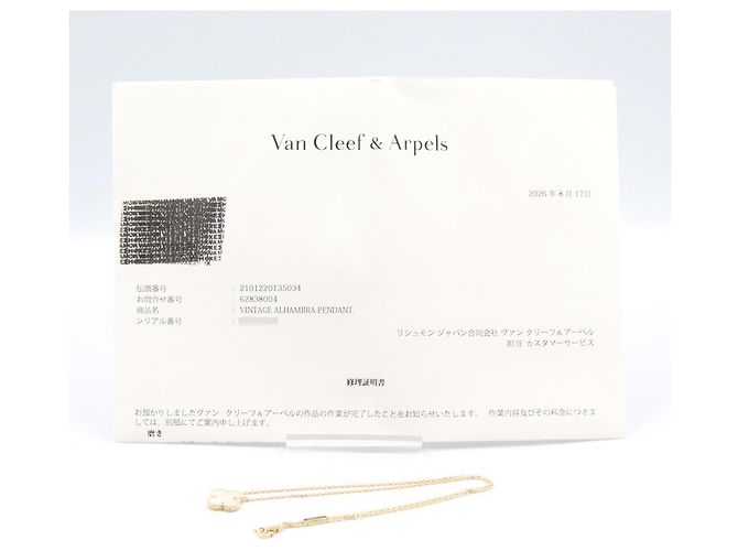 Collana Van Cleef & Arpels Vintage Alhambra in madreperla Bianco D'oro - vista 5