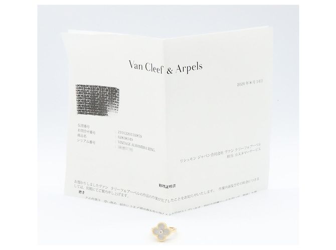 Anello Van Cleef & Arpels Vintage Alhambra Madreperla 1PD Bianco D'oro - vista 7
