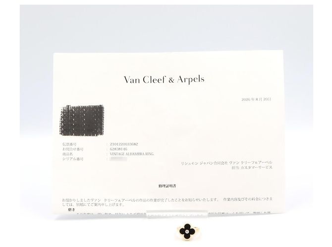 Anello Van Cleef & Arpels Vintage Alhambra in oro giallo 18K Nero D'oro - vista 7