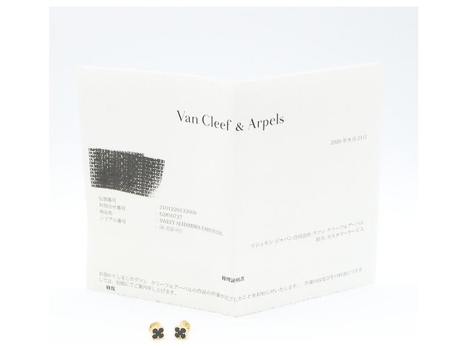 Van Cleef & Arpels Sweet Alhambra Onyx Ohrringe Schwarz Golden - Ansicht 6