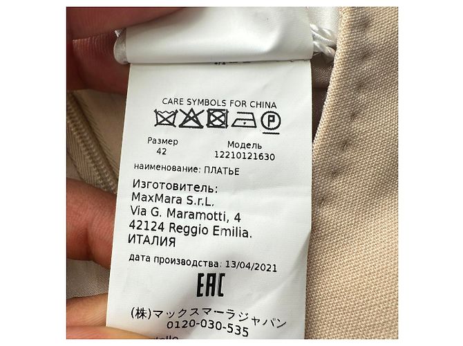 Vestido mini Max Mara Chieti en crêpe de lana Tan Castaño Beige - vista 10