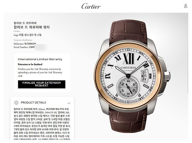 Orologio da uomo Calibre De Cartier in oro rosa combinato - vista 3