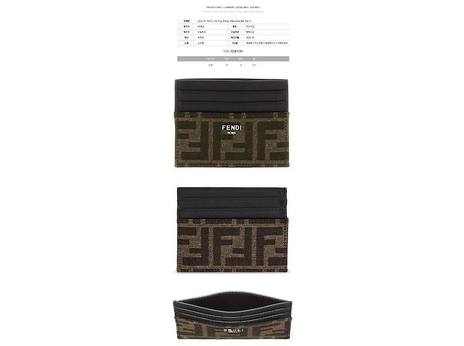 Fendi Tarjetero de jacquard FF Marrón ALWK Castaño - vista 2