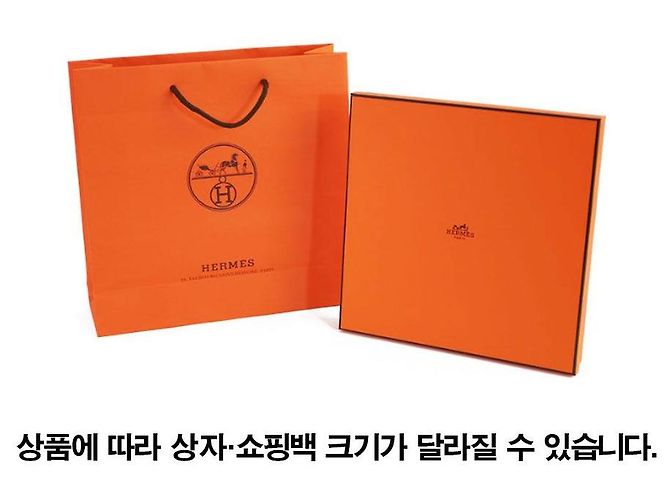 Hermès Sciarpa Amis pour la Vie Marrone - vista 12