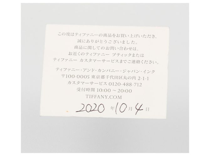 Autre Marque Anello Fascia Forever Classic Tiffany & Co. D'oro - vista 11