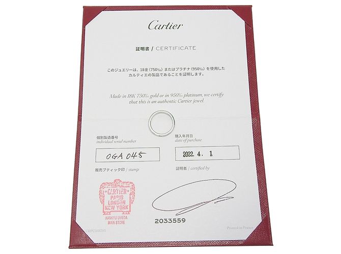 Cartier Platinring - Ansicht 7