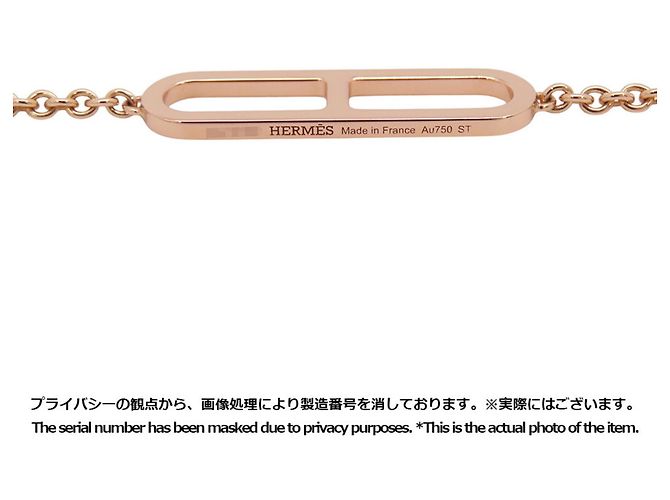 Hermès Bracelet chaîne avec breloques Hermes 18K Pink Gold - vue 11