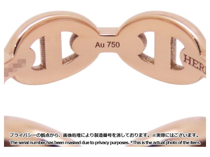 Ring Hermès Anillo Hermes Chaine d'Ancre Enchainee PM - vista 11