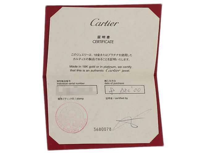 Cartier Love Ring in 18K Weißgold - Ansicht 7