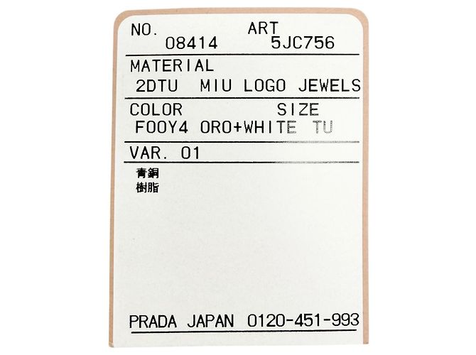 Collana Miu Miu 5JC756 con logo placcato oro e catena di perle sintetiche D'oro - vista 8