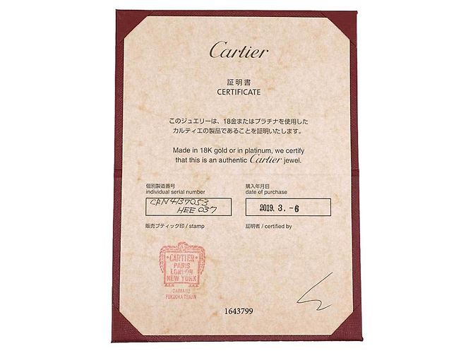 Cartier 1895 Solitär-Diamantring - Ansicht 7
