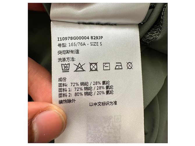 Moncler Grenoble Half-Zip Pullover aus Olive Nylon Grün Olivgrün - Ansicht 6