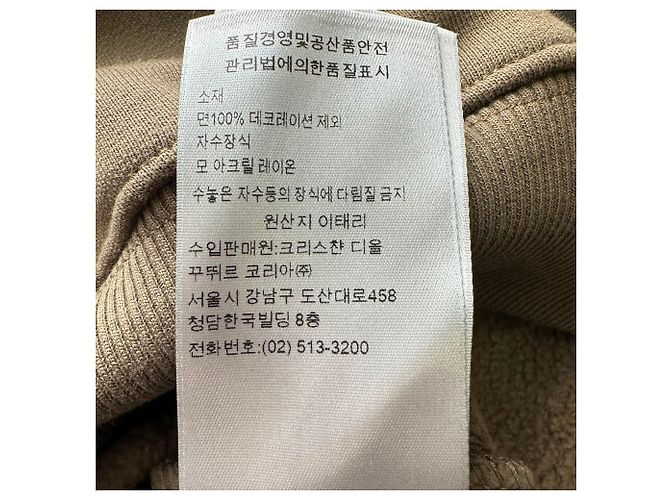 Autre Marque Dior Hoodie mit besticktem Logo aus brauner Baumwolle - Ansicht 4