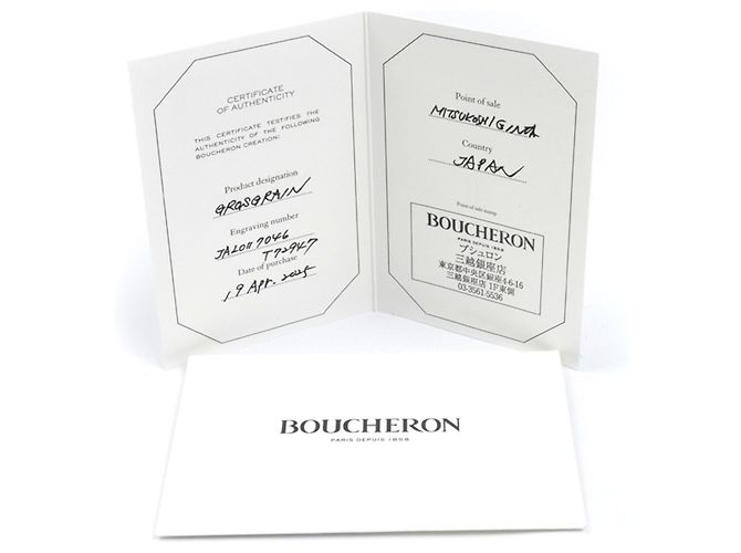 Anello Quatre Grosgrain Small Boucheron in oro bianco 18K - vista 8