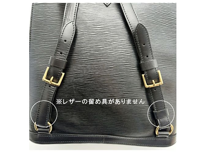 Zaino Louis Vuitton Epi Cobelin M52292 Noir Nero - vista 9