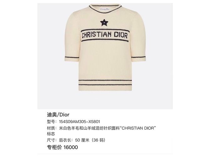 Autre Marque Top Dior Lucky Star de lana Multicolor - vista 6