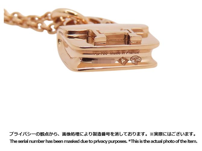 Hermès Hermes Amulette Constance Halskette - Ansicht 9