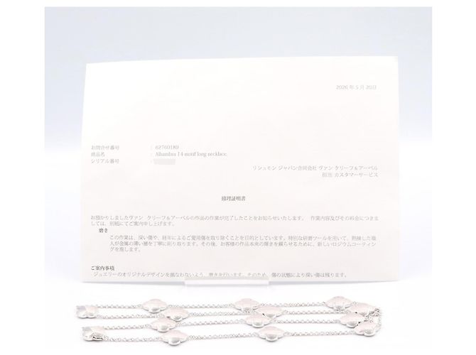 Collana Pure Alhambra 14 Motivi Van Cleef & Arpels Argento - vista 5