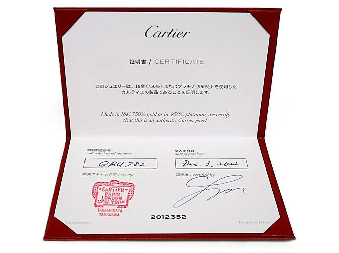 Cartier 1895 Ehering mit Diamant in 18K Gelbgold Golden - Ansicht 10