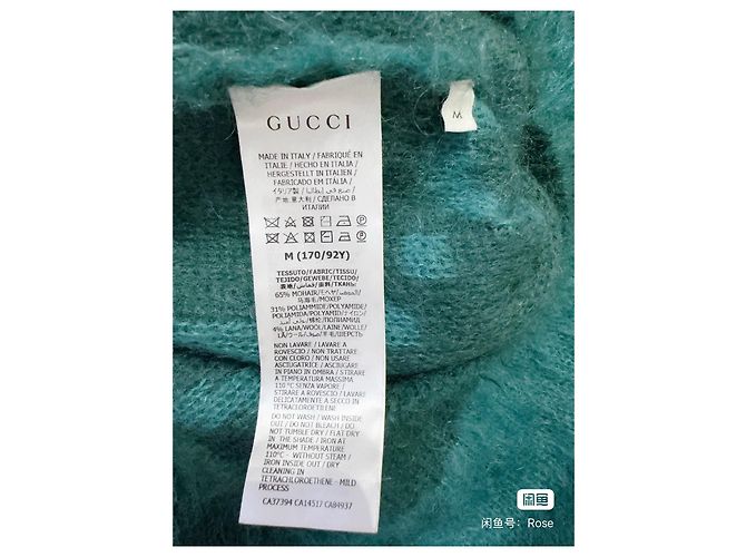 Pull en laine vert Gucci Multicolore - vue 4