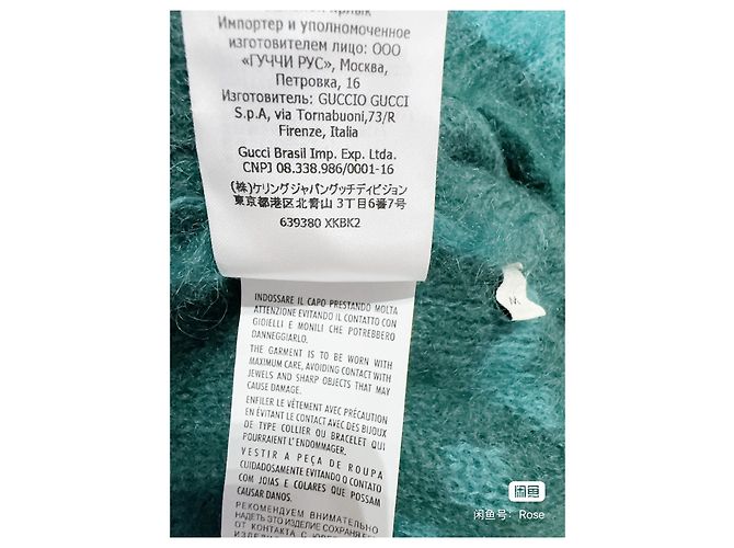Pull en laine vert Gucci Multicolore - vue 5