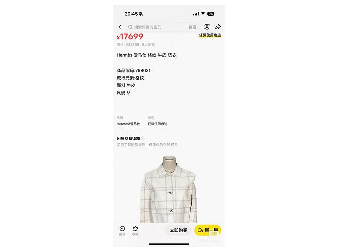 Hermès Leather Jackets Multiple colors - view 9