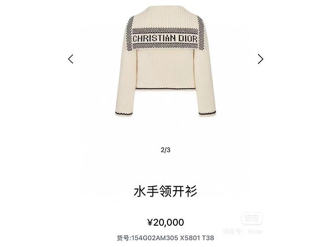 Autre Marque Pull Dior en laine blanc Multicolore - vue 6