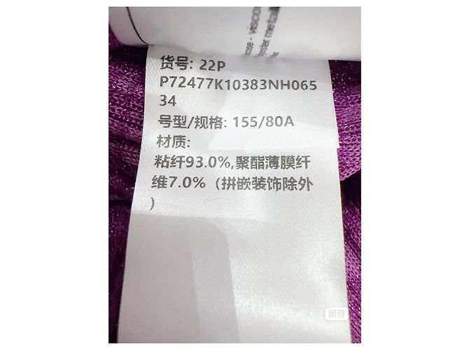 Chanel Seidenkleid Lila Größe 34 Mehrfarben - Ansicht 6