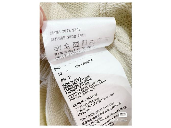 Miu Miu Cotton Jacket White Multiple colors - view 6