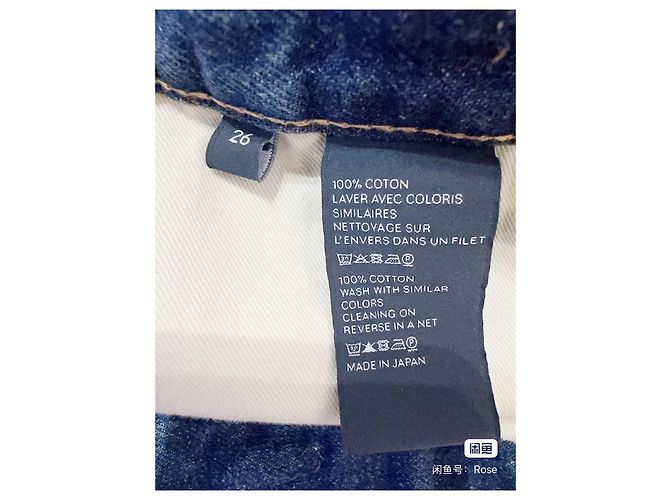 Céline Denim Rock Blau Arc de Triomphe Mehrfarben - Ansicht 6