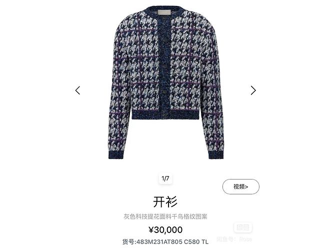 Autre Marque Chaqueta Dior Navy de Poliamida M Multicolor - vista 6